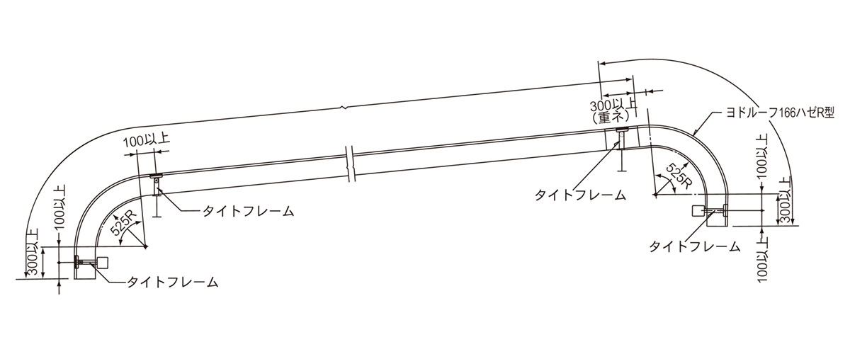 継手納め図（水上で継手する場合）