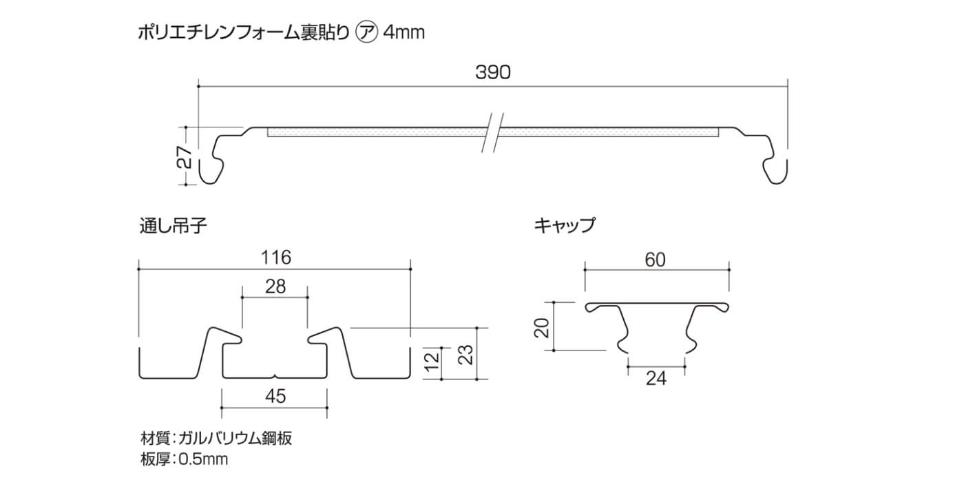 ルーフ本体形状