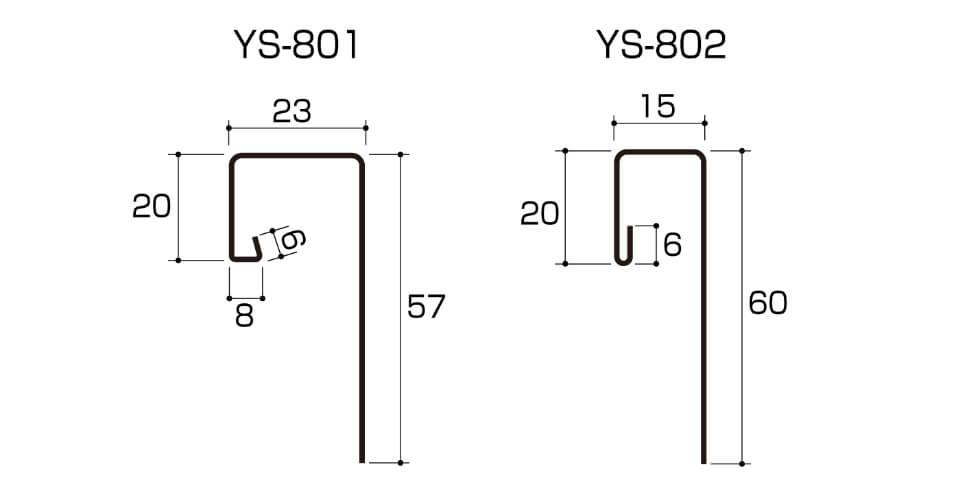 廻り縁(YS-801・802)