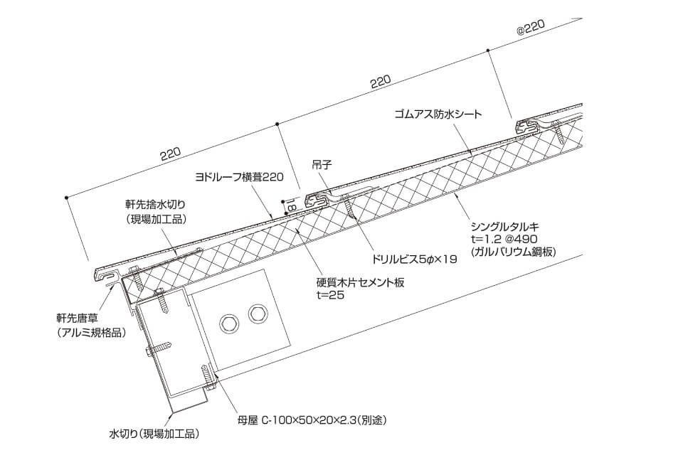 標準納め図