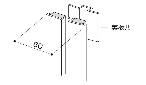 ハットジョイナー(横張用)