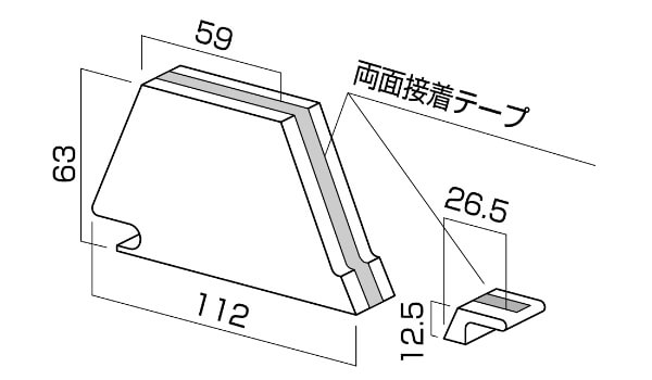 ケミカル面戸セット(内側用)