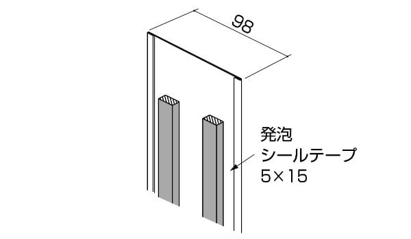 シーリング目地ジョイナー