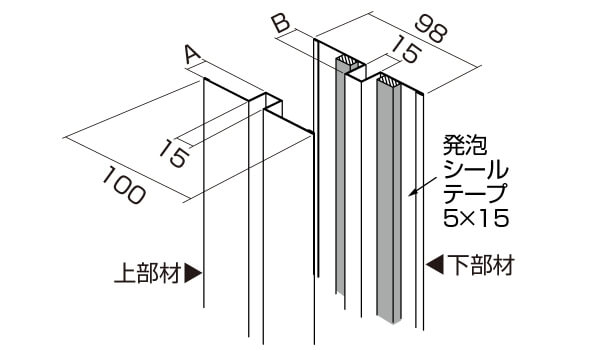横張用目地ハットジョイナー