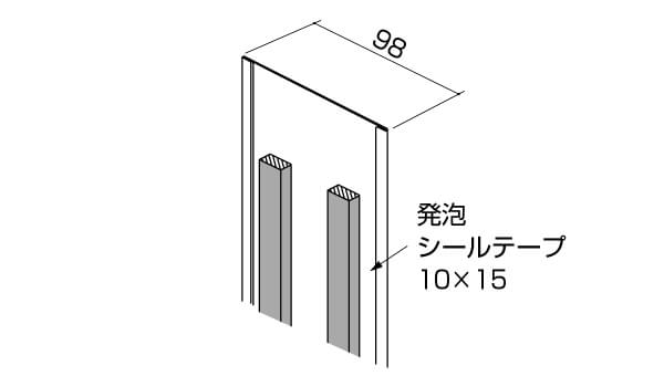 シーリング目地ジョイナー