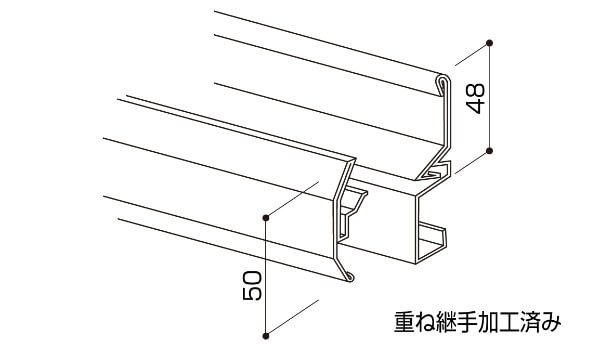 キャップ土台水切セット(縦張用)