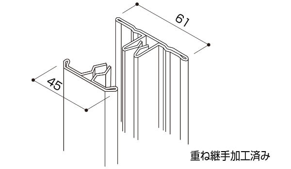 キャップジョイナー(横張用)